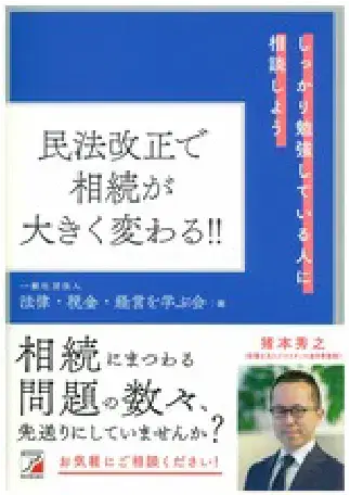 book1
