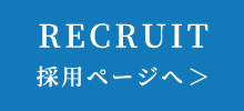 recruit